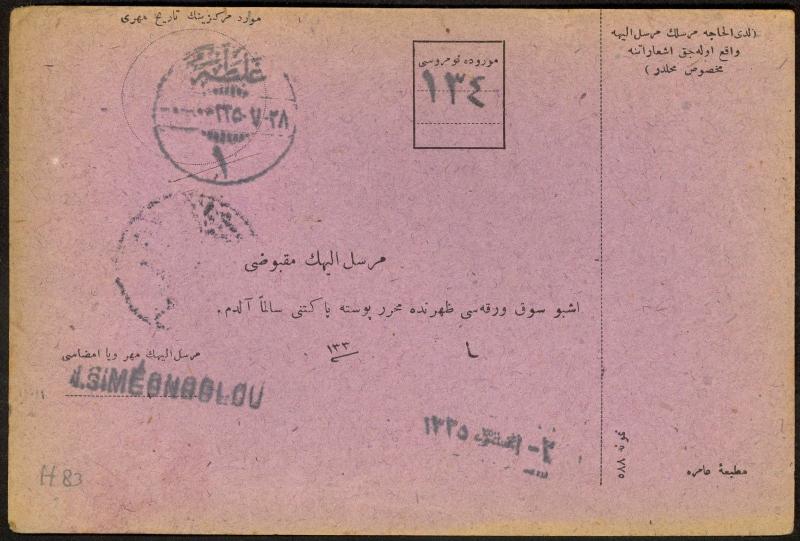 CILICIA ARMENIA 1920 Parcel Receipt Card w 3 Stamps Sc Sc 77 x2, 84 + VARIETIES