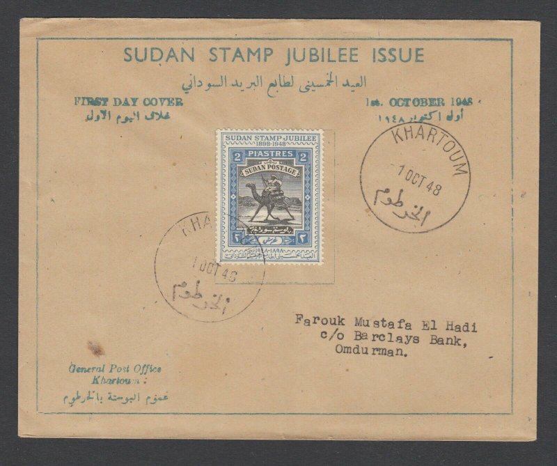 Sudan Sc 95 FDC 1948 2p dull blue & gray black Camel Post Rider, sound, F-VF