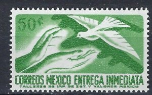 Mexico E22 MNH 1973 issue (ak1382)