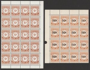 PAPUA NEW GUINEA 1975 Stamp Duty 5t + 1984 '50t' on Stamp Duty 5t, blocks.