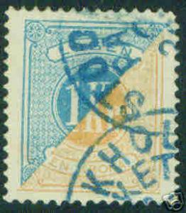 Sweden Scott J22 1877 postage due perf 13 stamp CV $22