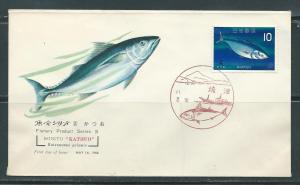 Japan 863 1966 Tuna UFDC