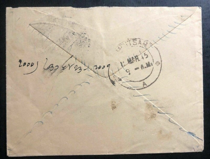 1945 Patiala India Postal Stationary Cover To Amritsar