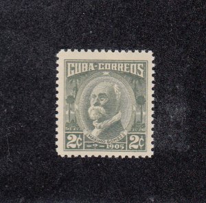 Cuba Scott #676 MNH