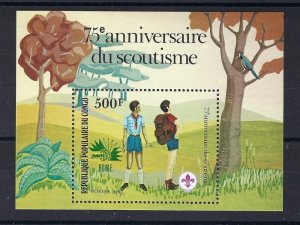 1982 Congo Boy Scouts 75th anniversary SS