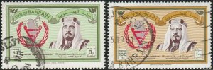 Bahrain, #278-279 Used From 1981
