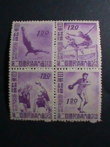 1947-JAPAN STAMP -SC# 400a 2ND NATIONAL GAMES MEET, KANAZAWA MINT BLOCK-RARE VF