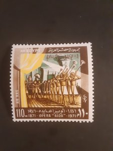 +Egypt #C139            MNH