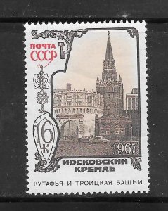 Russia #3413 MNH Single