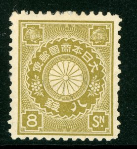 Japan 1899 Chrysanthemum 8 Sen Olive Perf 12 SG 143A Mint D161