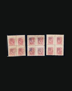 VINTAGE:CUBA 1883 OGLH,1BLK UNU LH106 ABCD? ASST LOT1883A1