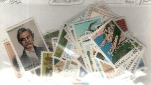 Greece Scott 1288-1342 (missing 1310) Mint NH (1979 issues) [TL265]