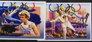 Central African Republic 1996 MNH Stamps Souvenir Sheet Sc 1110b Sport Olympics