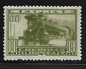 RUSSIA E3 LOCOMOTIVE, TRAIN, EXPRESS MAIL ISSUE 1932