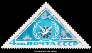 Russia Scott 3314 Mint never hinged.