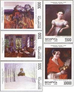 Belarus 1998 MNH Stamps Scott 274-278 Art Paintings Museum