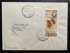 1949 Alexandria Egypt First Day Cover To Broomall PA USA Mohamed Aly Regiment