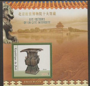 MALI - 2017 - Chinese Treasures - Perf Min Sheet #5 - MNH - Private Issue