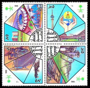 Saudi Arabia 1138 MNH Five Year Development Plan, Oil Refinery, TV Tower