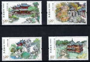 China 2013-21 Yuyuan Garden stamps set 4  MNH