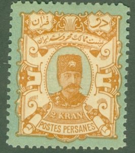 IRAN 97 MNG (RL) 4234 BIN $1.50