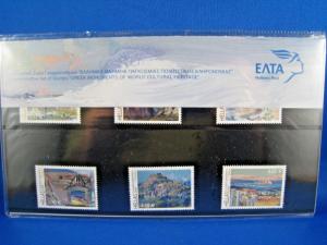 GREECE 2009 PRESENTATION PACK