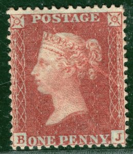 GB QV PENNY RED Stamp SG.30 1d Brick Red (1856) (BJ) Mint LMM Cat £375- BLRED9