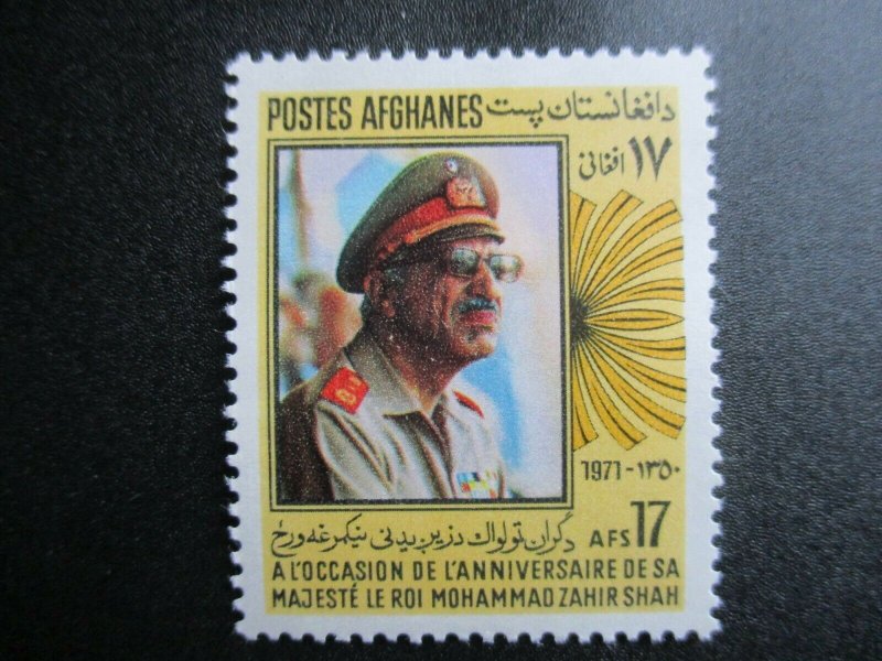 Afghanistan, Scott#852, MNH