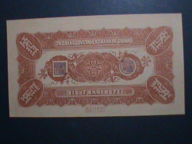 ​CHINA-QING DYNASTY-THE TAI-CHING GOVERNMENT BANK- UNC-SPECIMENT BANK NOTE VF