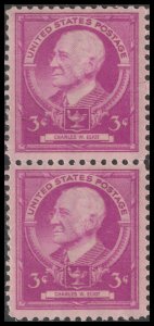 US 871 Famous Americans Educators Charles W Eliot 3c vert pair MNH 1940