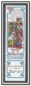 Israel #594 Purim Festival Tab MNH