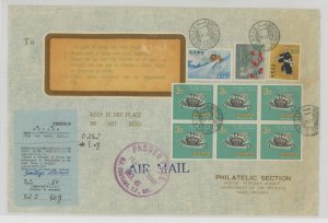 Ryukyu Islands  1969 Official business mailer with customs form; mild wear; ECV $15 +