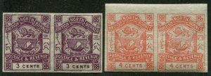 NORTH BORNEO #38, 39 MINT IMPERF PAIRS