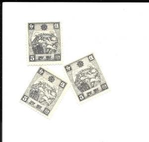Manchukuo #113
