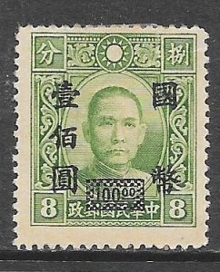 China 677: $100 on 8c Sun Yat-sen, mint, F-VF