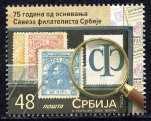 2020 - SERBIA 2023 - Union of Philatelists of Serbia - Stamps of stamps - MNH