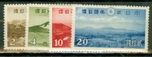 KS: Japan 290-3 mint CV $49.75