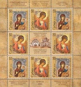 Serbia 2010 Icons joint issue Russia-Serbia sheetlet MNH