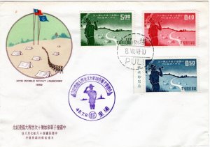 China (Taiwan) 1959 Sc 1232-4 FDC 3