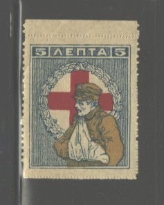 GREECE CORFU ISSUE  1918 #RA45, SERRATE ROULETTE MNH