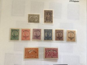 Bulgaria 1917 - 1920 mounted mint and used stamps album page Ref 61835