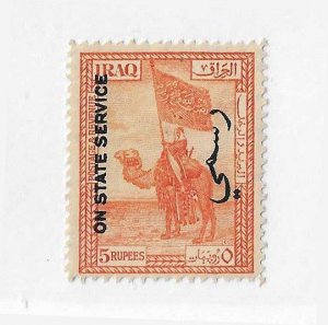 Iraq  Sc #011   5 rupees orange  O.S.S.  OG VF