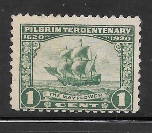 #548 MNH Single Fault