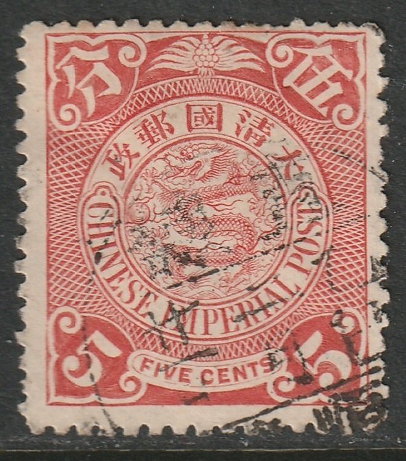 China 114 used