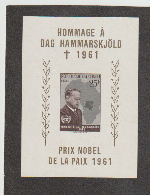 Congo Democratic Republic Scott #413 Mint NH Souvenir Sheet 1961