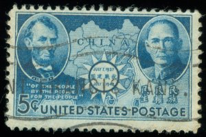 US Scott 906 Used NH 