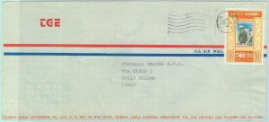 84639 - CHINA Taiwan - POSTAL HISTORY - AIRMAIL  COVER  to ITALY  1978