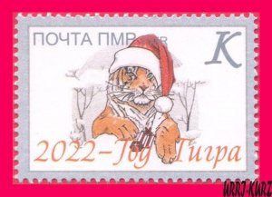 TRANSNISTRIA MOLDOVA 2022 Chinese Lunar Calendar China New Year of Tiger 1v MNH