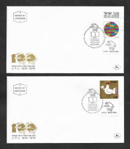 SE)1974 ISRAEL 2 FIRST DAY COVERS, CENTENARY OF THE UNIVERSAL POSTAL UNION UPU