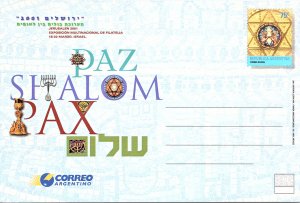 Argentina, Government Postal Card